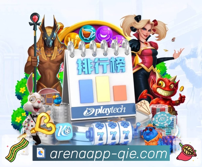 体育平台欢迎图